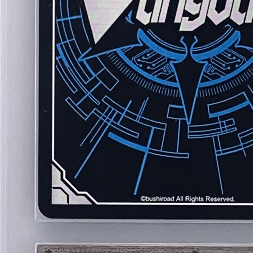 【ARS10+】　エネルギー　明導ヒカリ