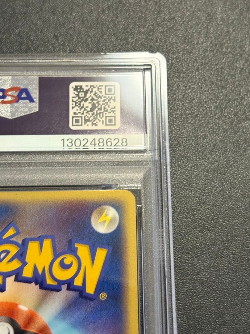 【PSA8】ホウオウ [PCG 002/009](ポケパークプレミアムファイル