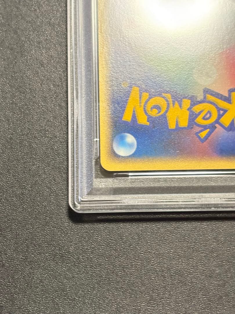 【PSA8】ホウオウ [PCG 002/009](ポケパークプレミアムファイル