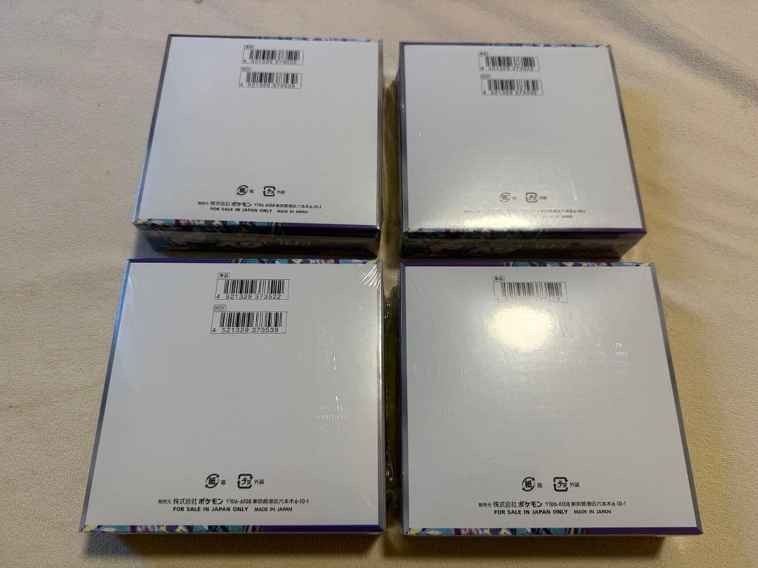 バイオレット4BOX未開封