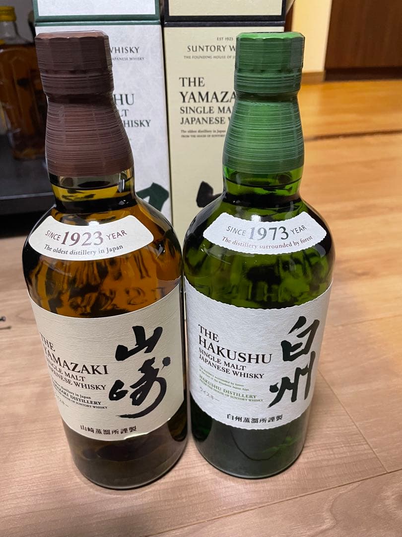 【700ml NV計2本 】山崎・白州 シングルモルトウイスキー セット