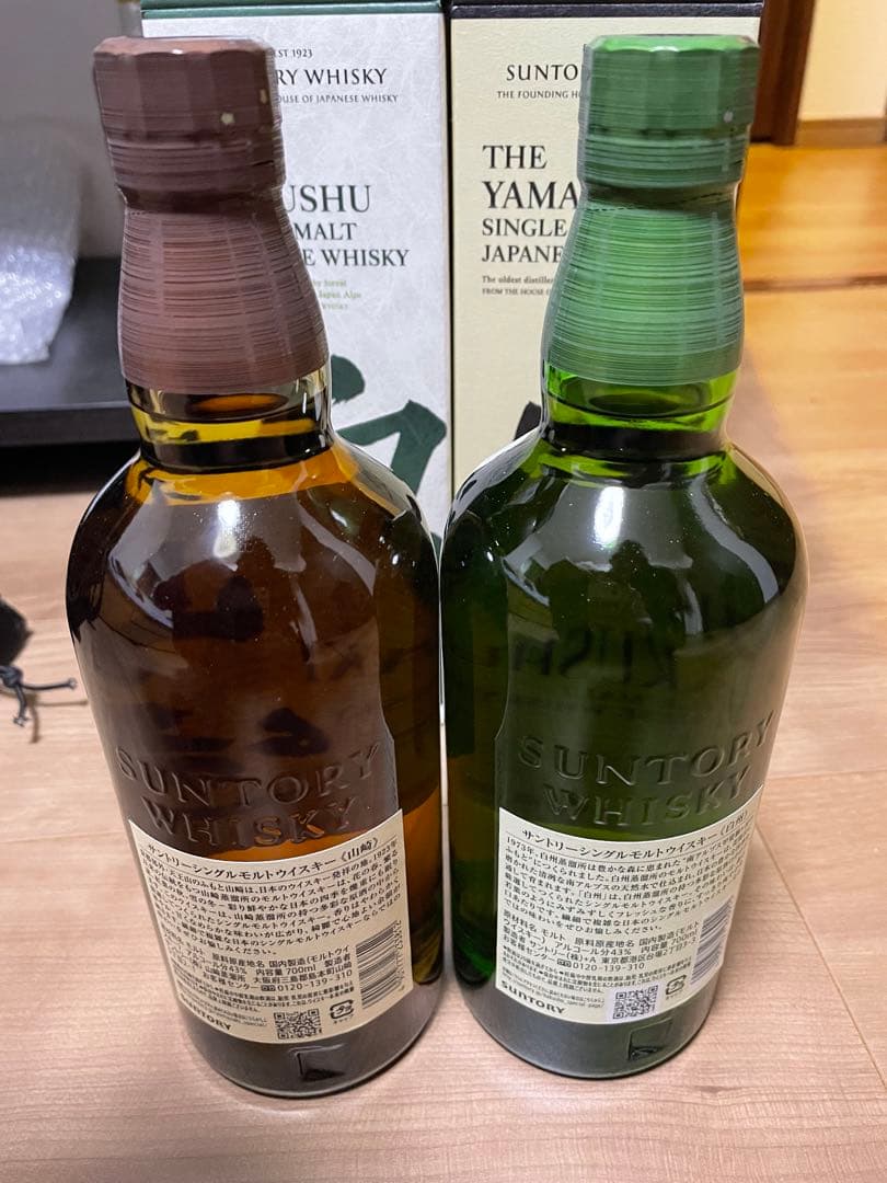 【700ml NV計2本 】山崎・白州 シングルモルトウイスキー セット