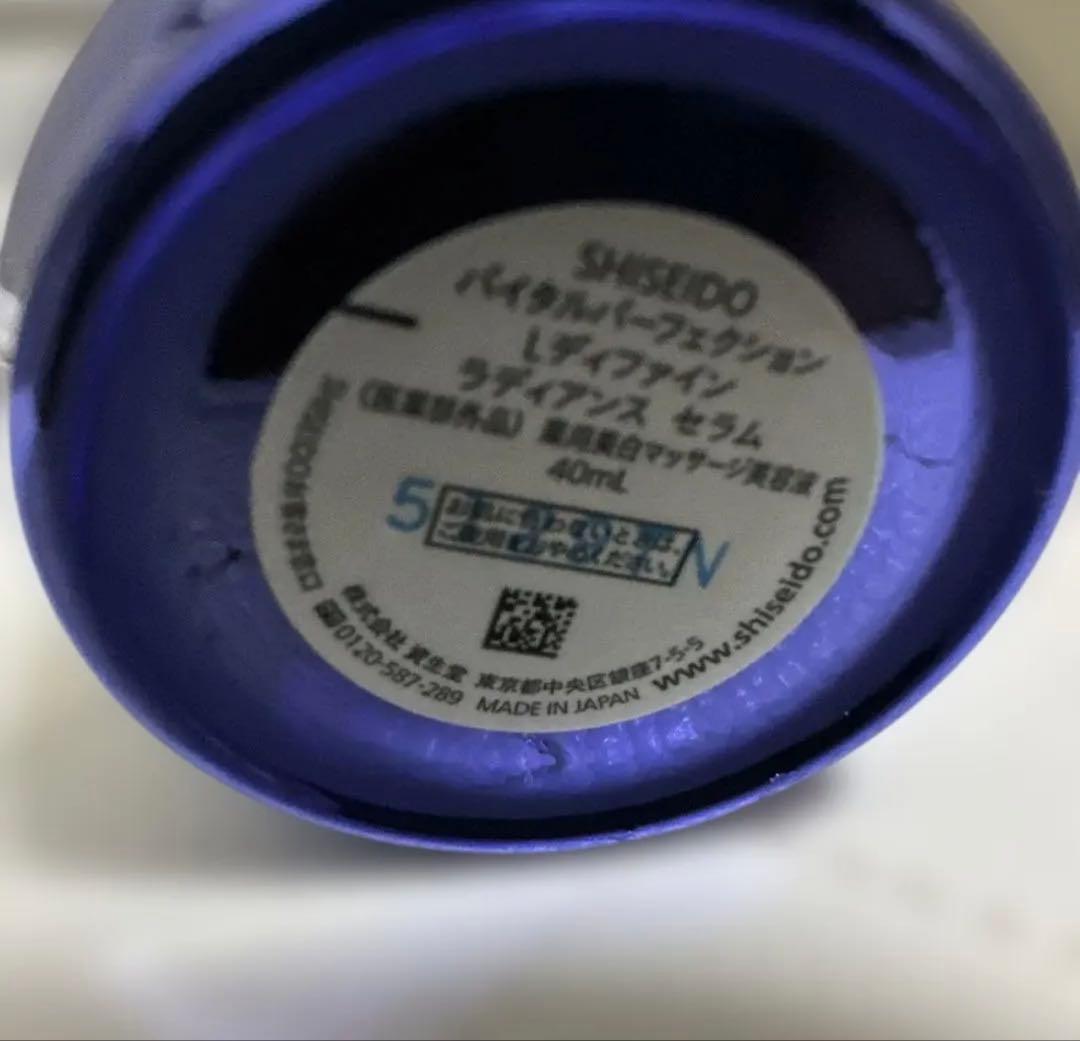 SHISEIDO バイタルパーフェクション ＵＬ　ファーミング　デーエマルジョン