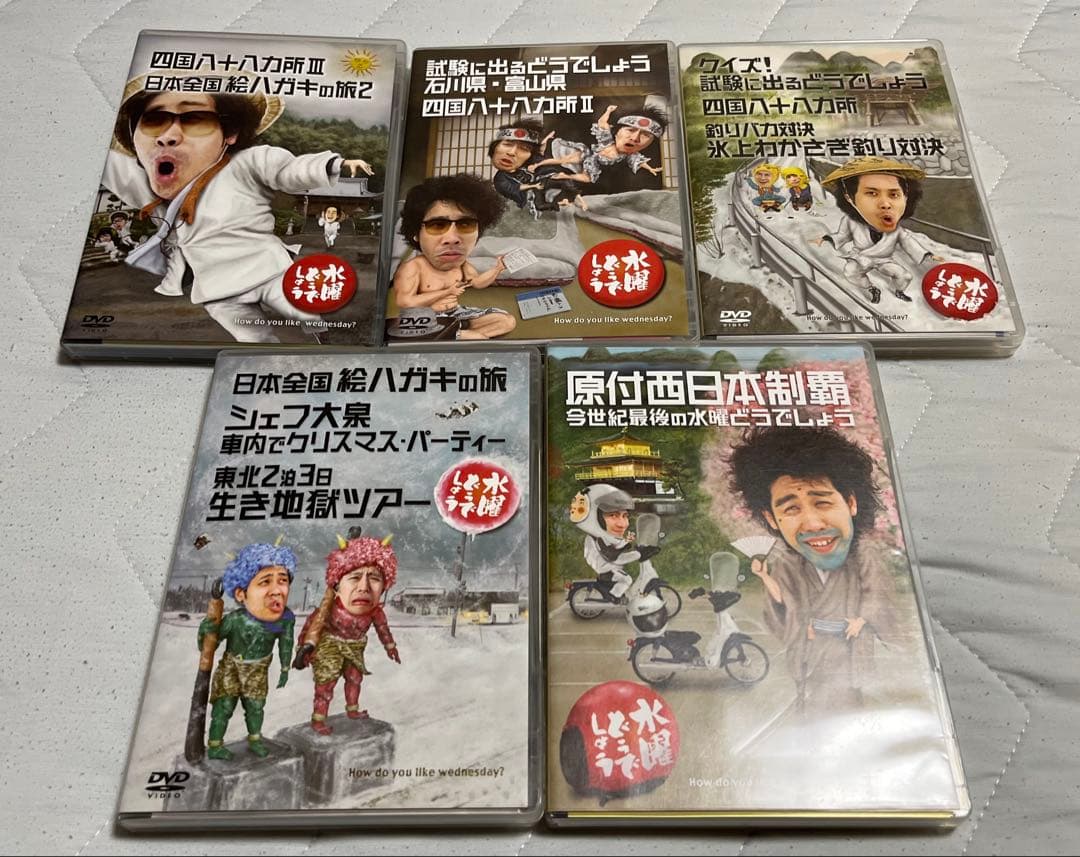 水曜どうでしょうDVD5本セット　四国八十八ヶ所Ⅰ〜Ⅲ、原付西日本、シェフ大泉