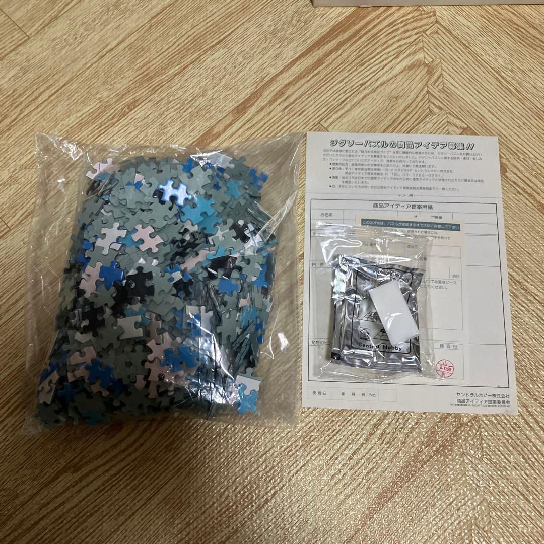 レトロ　ジグソーパズル　2個セット