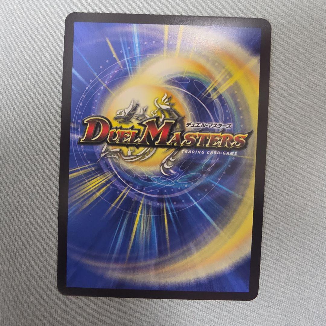 メルカリ便 ドリームボルメテウスホワイトドラゴン 秘 シク シークレット