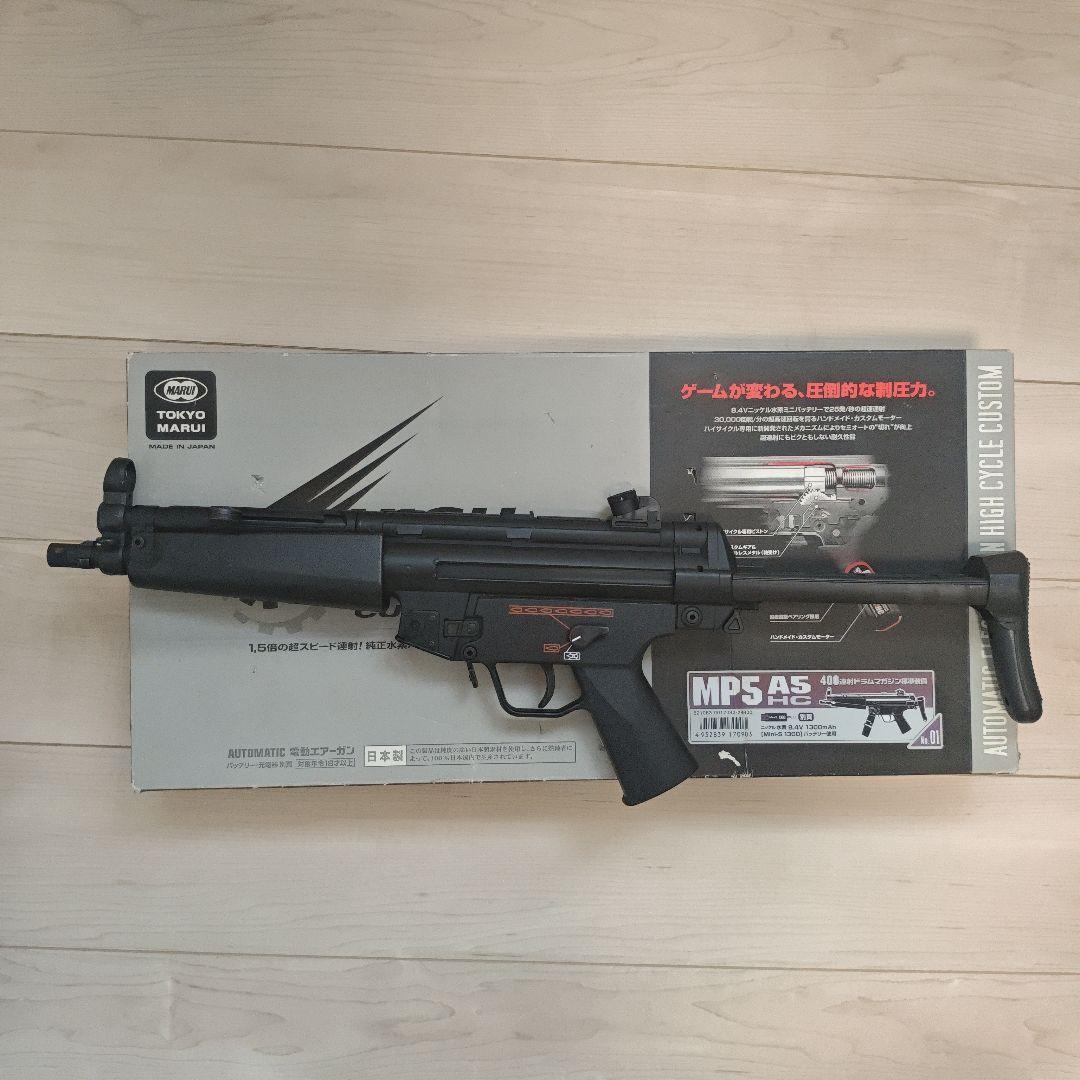 東京マルイ MP5 A5 HIGH CYCLE CUSTOM　ジャンク