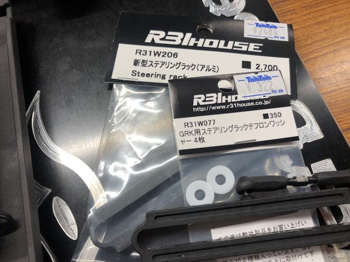 GRK GS2  二駆フルセット ボディー無し