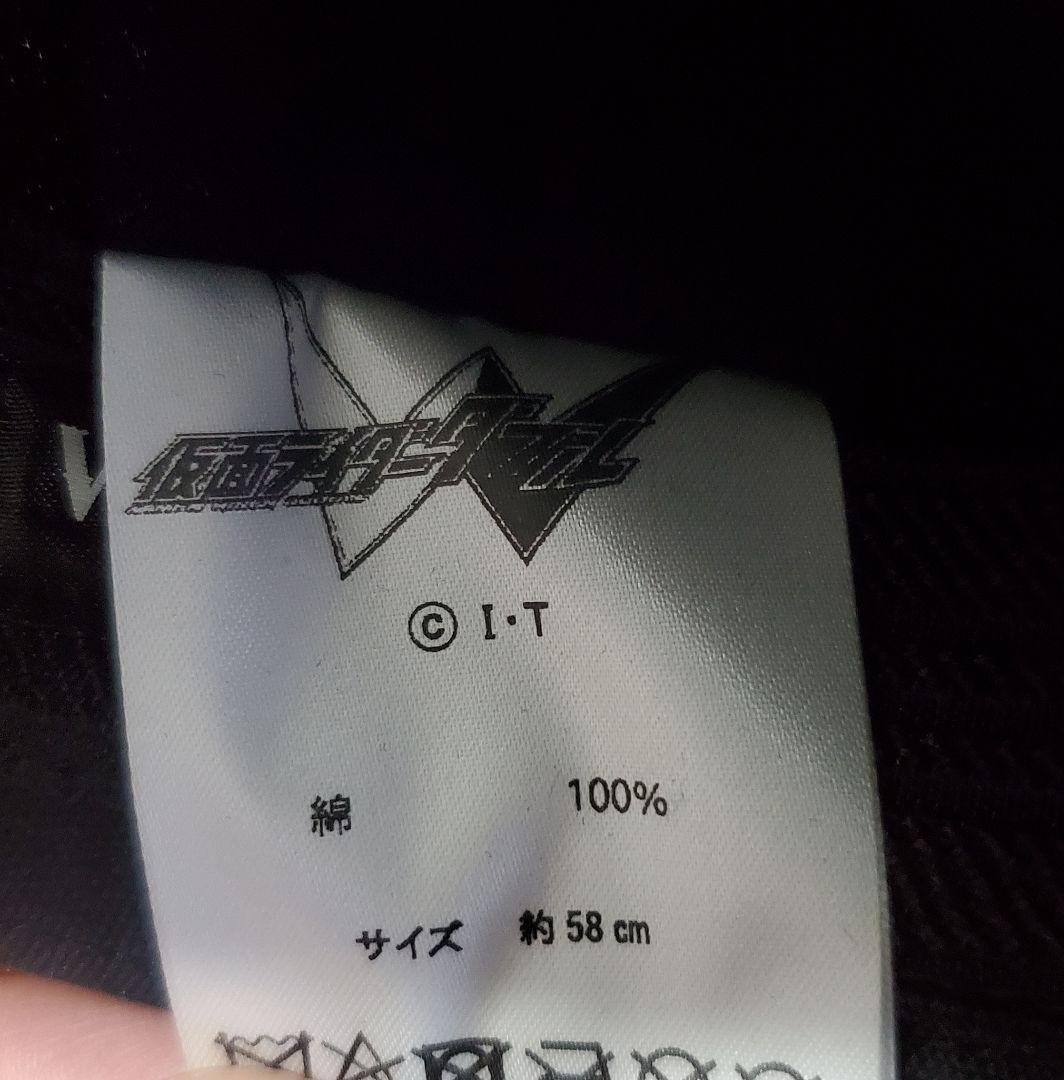 仮面ライダーW　WIND SCALE　左 翔太郎　布帛ハット　タグ付き