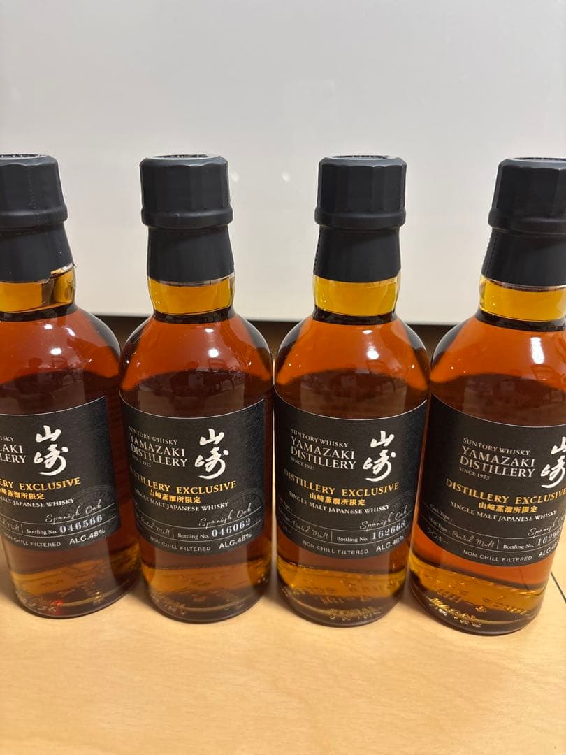 山﨑蒸留所限定