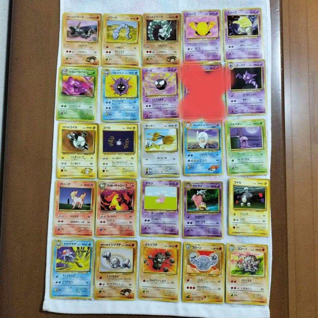 ポケモンカード一覧4