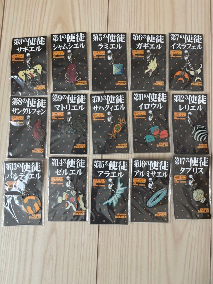 エヴァンゲリオン 使徒　ファスナーアクセサリー　（全種）セット売り