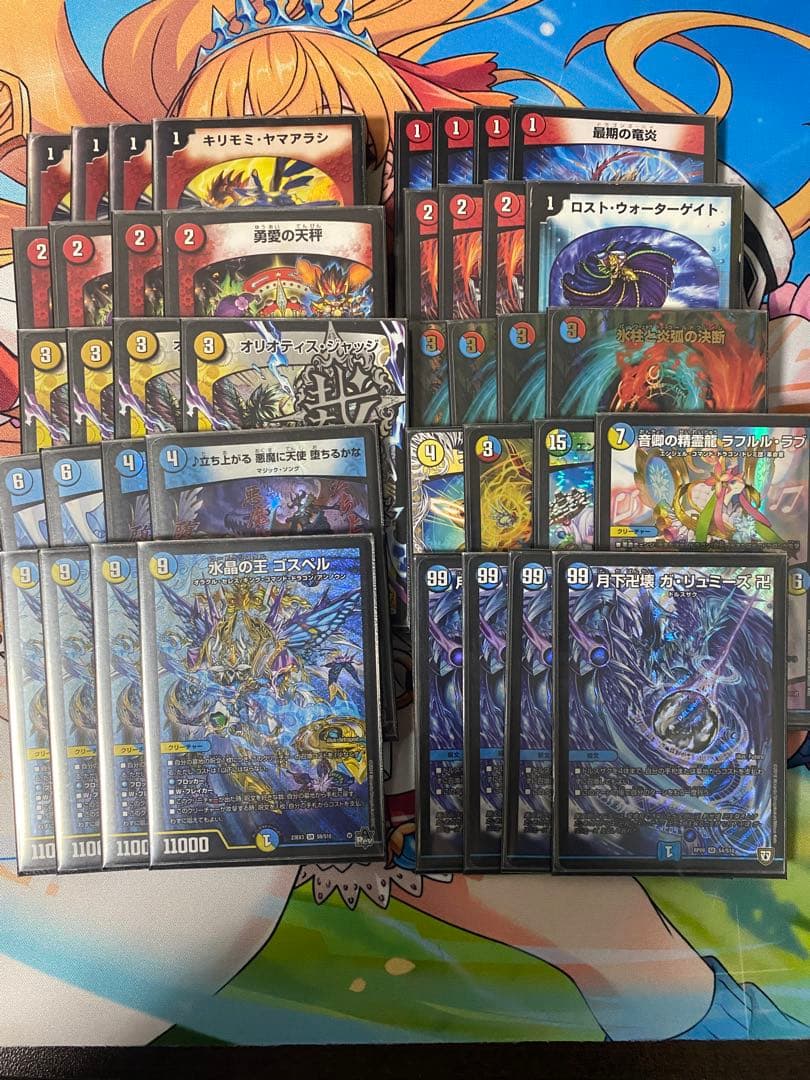 ラッカゴスペル デッキ 調整パーツ付き