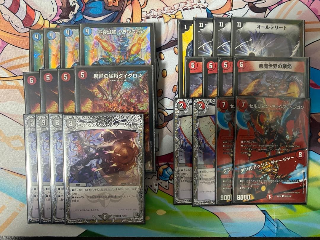 ラッカゴスペル デッキ 調整パーツ付き