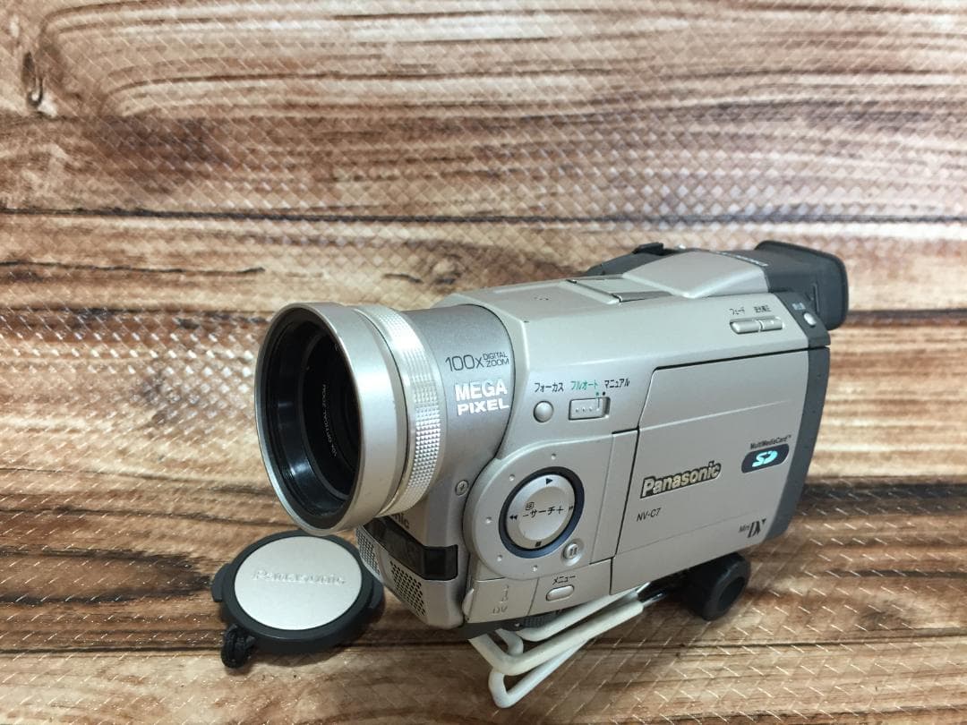 美品　撮影再生ダビングOK　Panasonic　NV-C7　付属品豪華　大画面