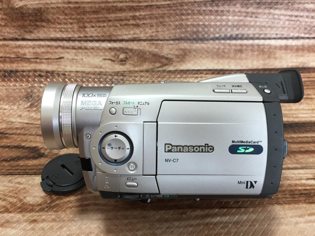 美品　撮影再生ダビングOK　Panasonic　NV-C7　付属品豪華　大画面