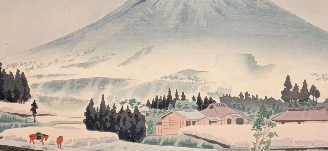 新版画富士三十六景ノ内裾野狩場の雨、徳力富吉郎画、昭和15頃内田美術書肆出版