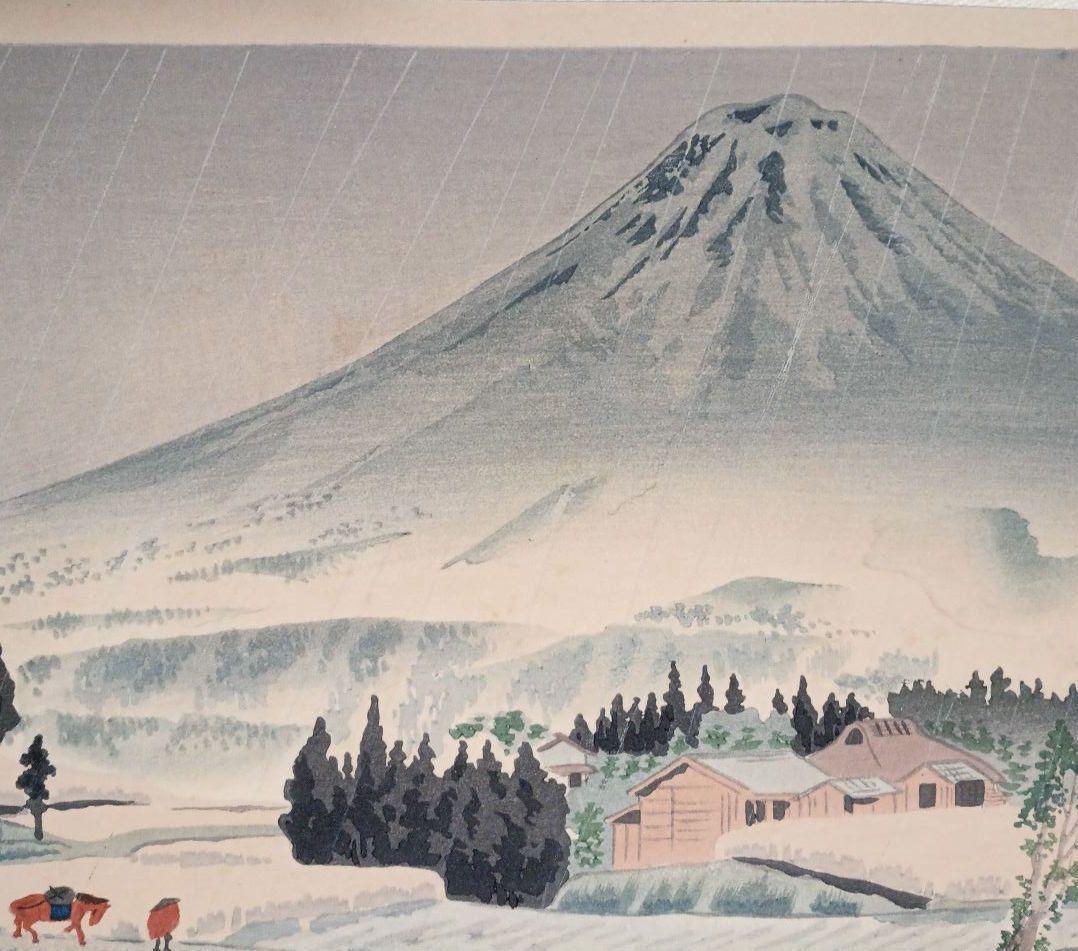 新版画富士三十六景ノ内裾野狩場の雨、徳力富吉郎画、昭和15頃内田美術書肆出版