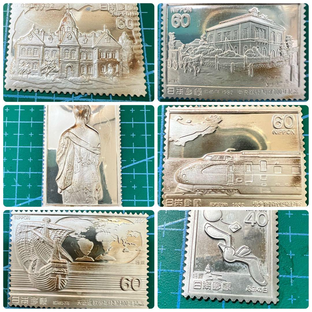日本切手特別郵趣コレクション 純銀張複製切手 6点セット 純銀・純銅切手