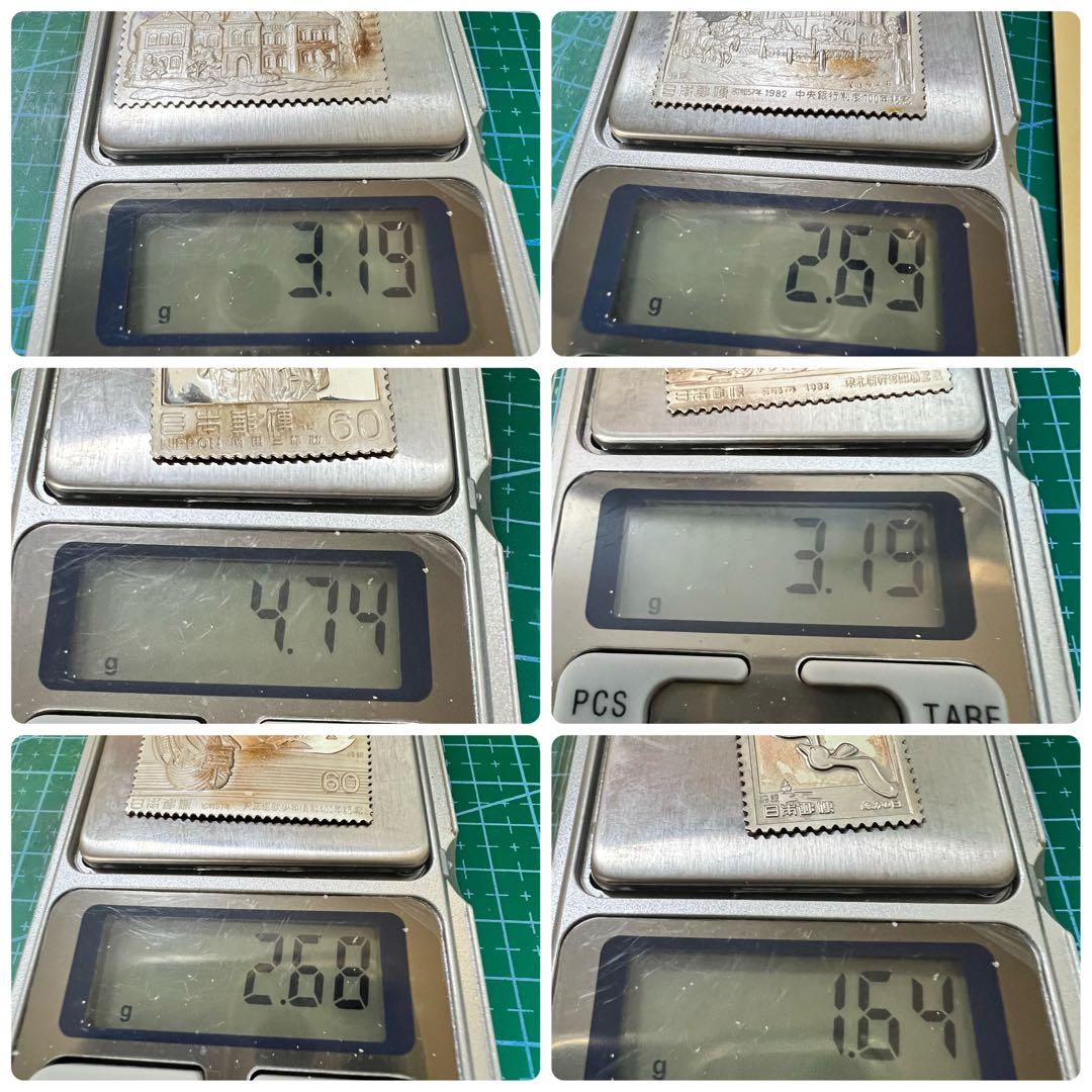 日本切手特別郵趣コレクション 純銀張複製切手 6点セット 純銀・純銅切手