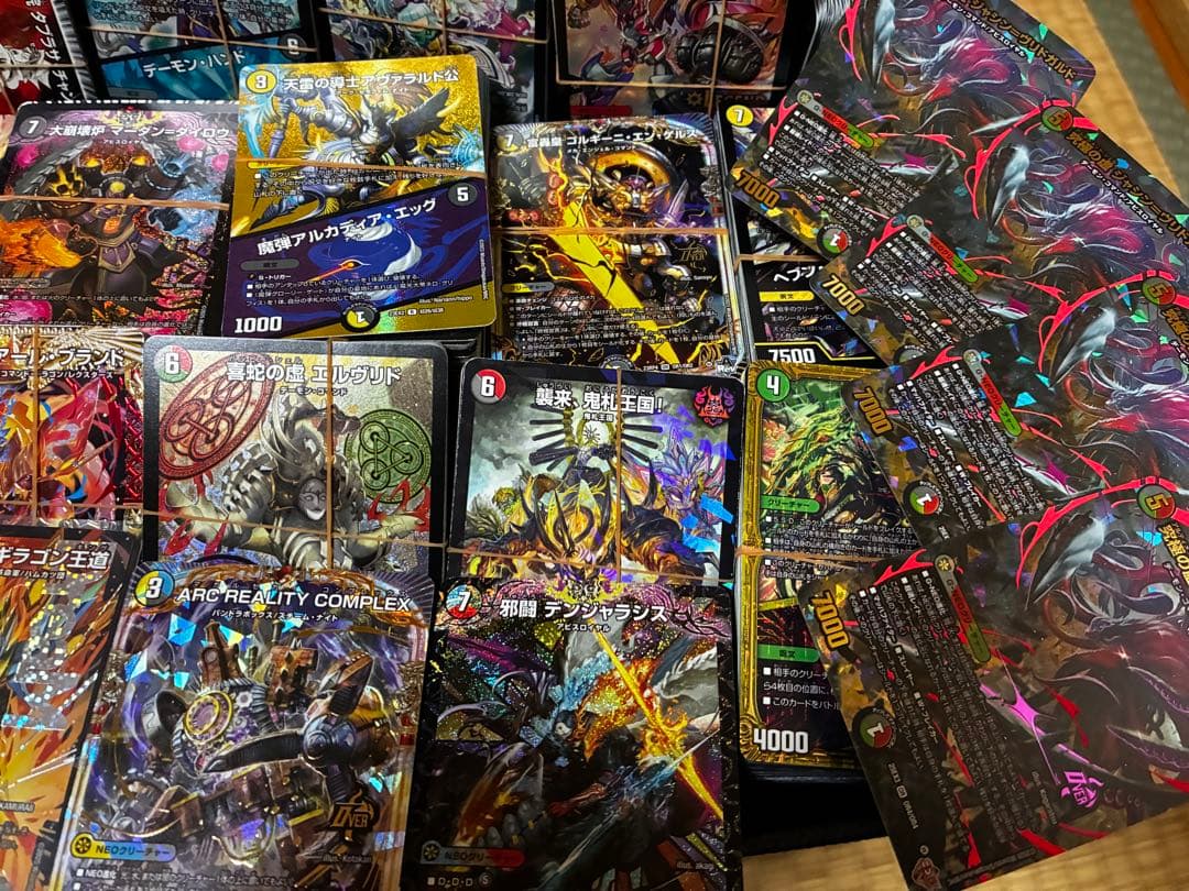 【早い者勝ち！】デュエマ引退品　まとめ売り　VRSR ドギラゴン王道