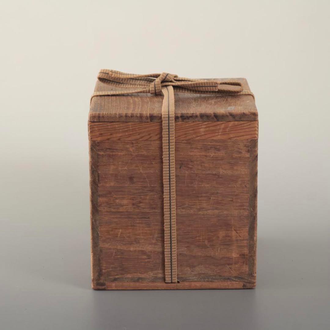 絵志野 水注 酒注 酒器 古美術 古道具 アンティーク 絵瀬戸