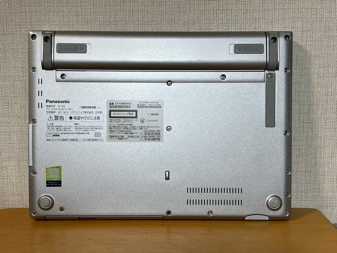 バッテリー良好!レッツノートSV8 i5 8G／256GB／光学ドライブ