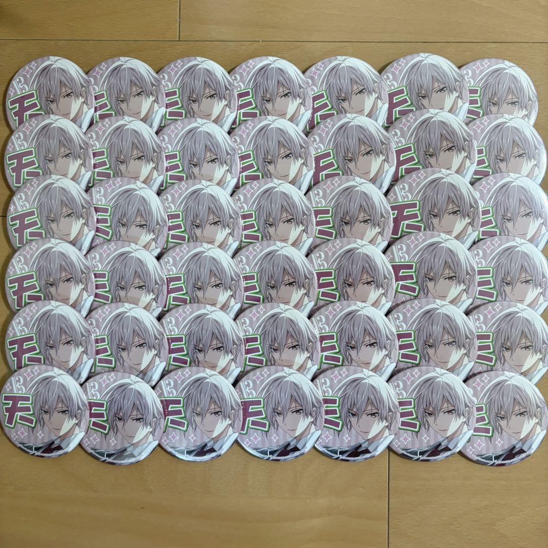 アイナナ 九条天　アミューズメント一番くじ