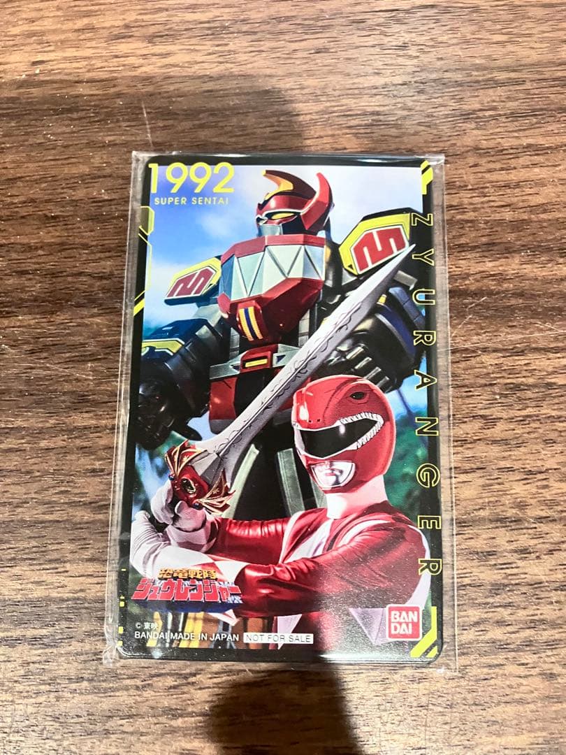 トイザらス　アニバーサリーシート　戦隊　第1弾、第2弾、第10弾　3セット