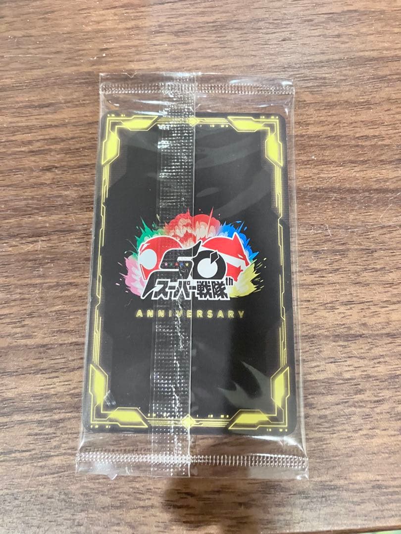 トイザらス　アニバーサリーシート　戦隊　第1弾、第2弾、第10弾　3セット