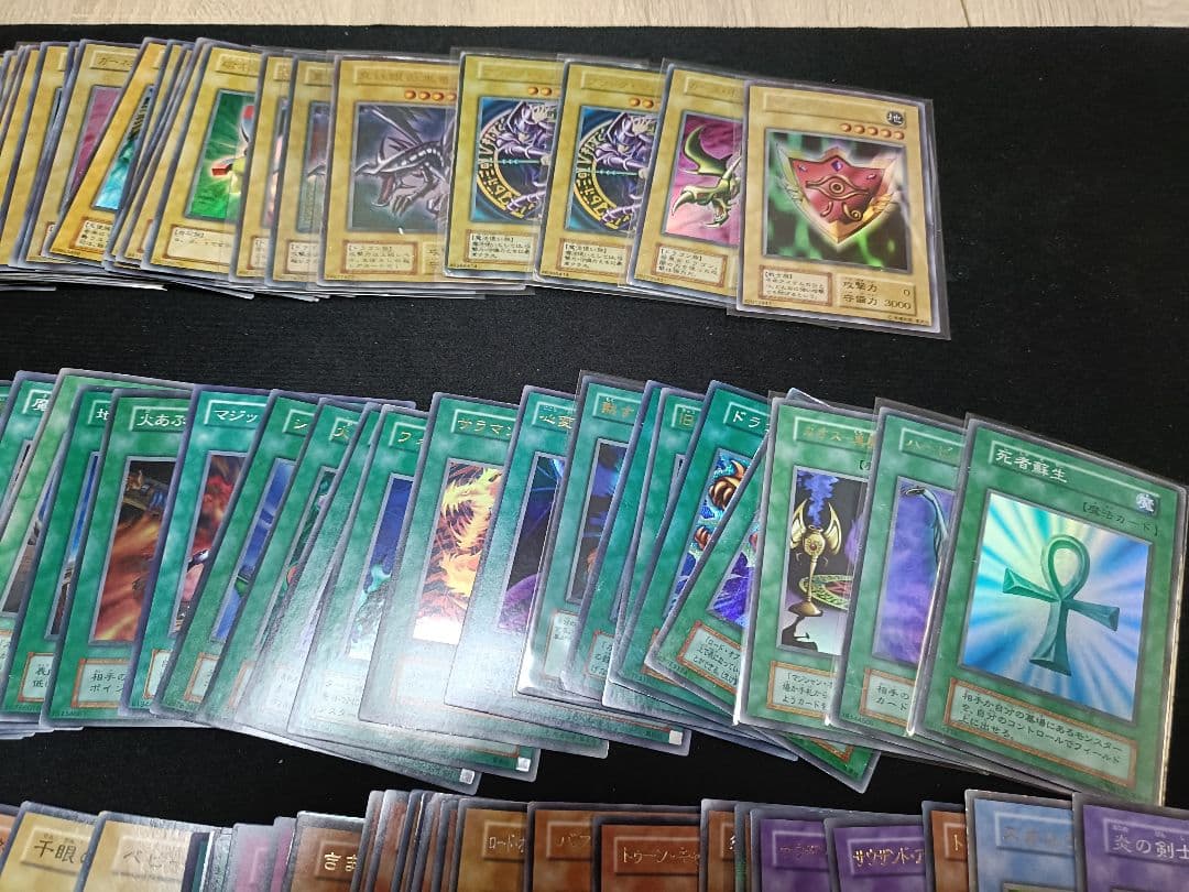 【引退品】遊戯王OCG デュエルモンスターズ まとめ売り