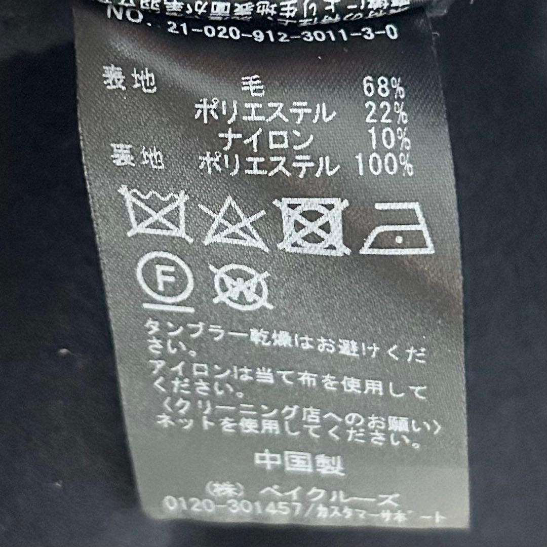 スローブイエナ　HAMILTONダブルフェイスウールチェスターコート　ネイビー