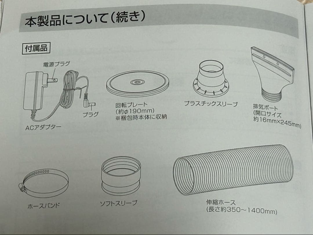 Takagi スプレーブースセット EARTH MAN HCPP-150