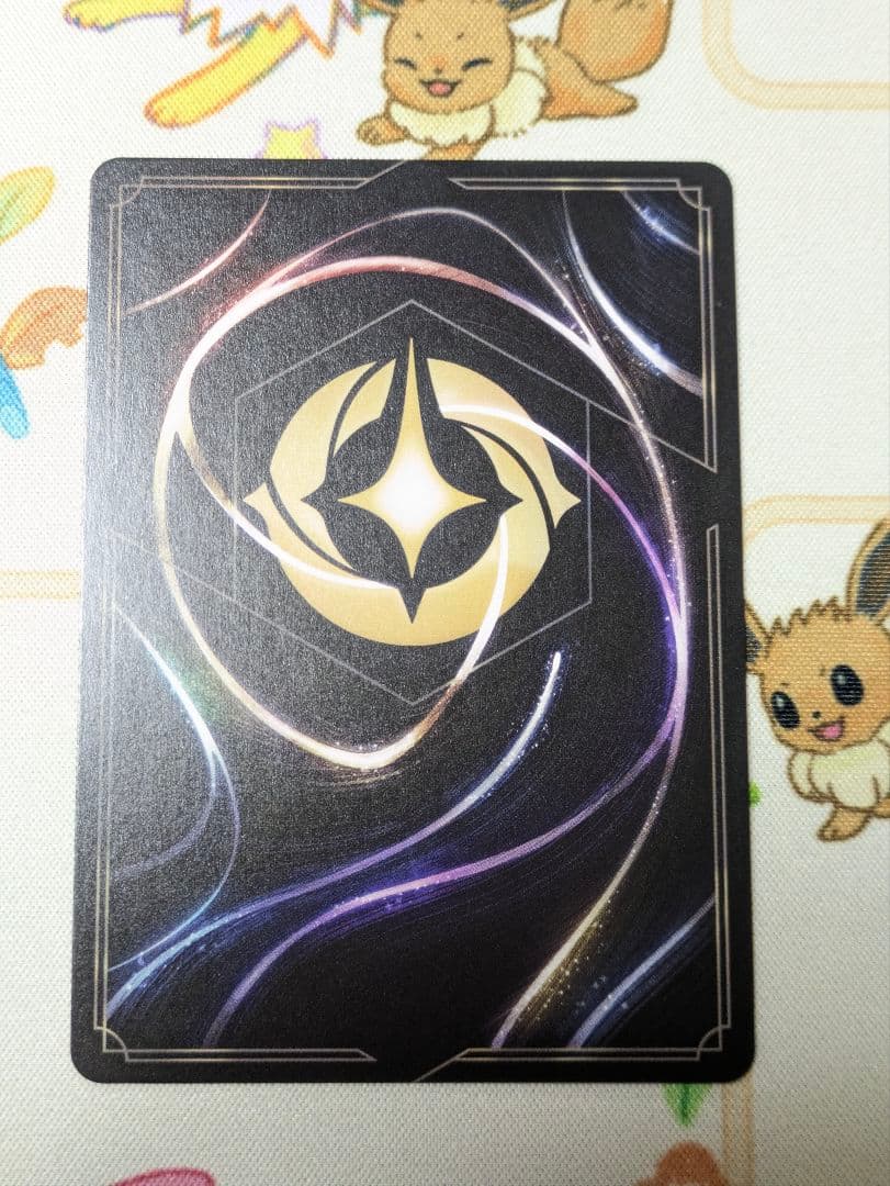 オーロラ エンチャンテッド