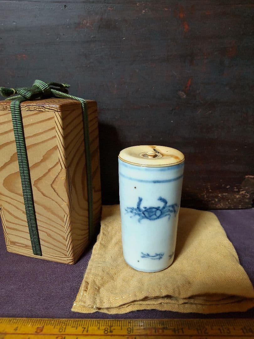 古染付　海老蟹魚紋 茶巾筒 見立て盃