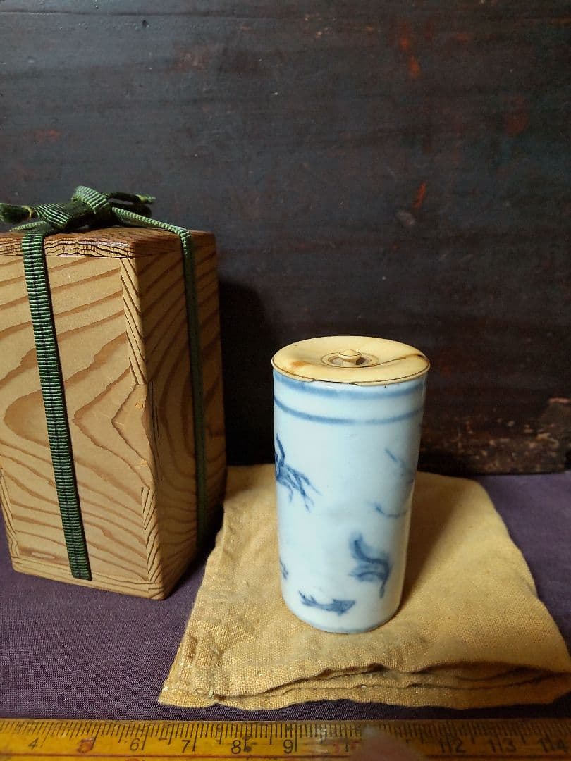 古染付　海老蟹魚紋 茶巾筒 見立て盃