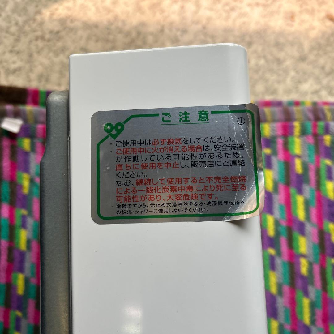 リンナイ　ユーティ　瞬間湯沸し器　都市ガス　RUS-V51YT 2019年製