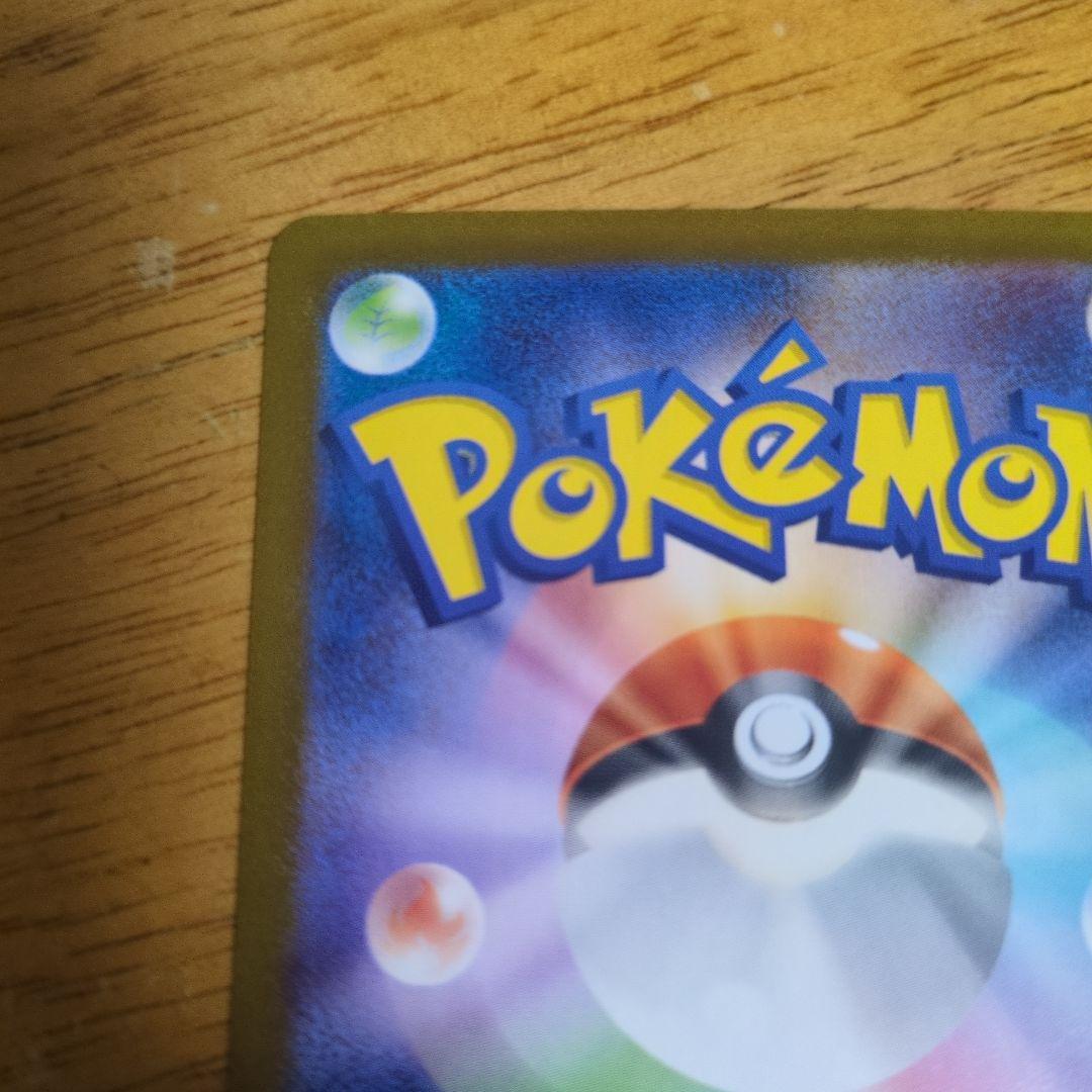 ポケモンカードゲーム　ゼクロムex