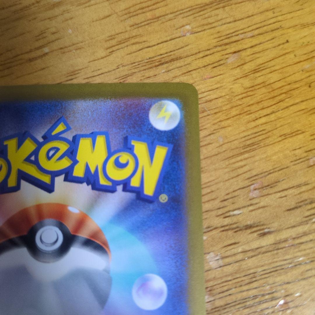 ポケモンカードゲーム　ゼクロムex