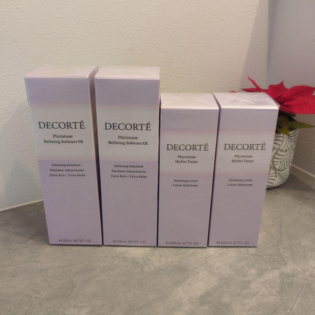 フィトチューン乳液しっとり化粧水4 本セット