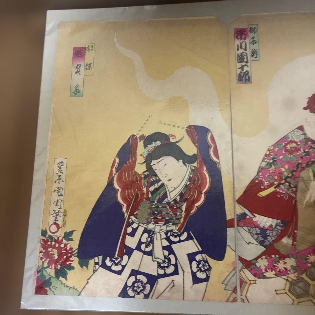 『連獅子』　3枚続　浮世絵　錦絵　※裏打ちあり