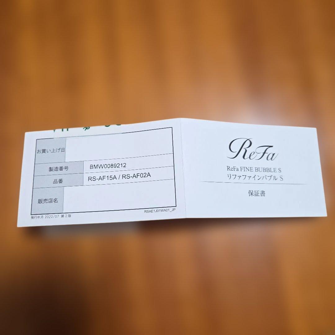ReFa シャワーヘッド マイクロバブル機能付き