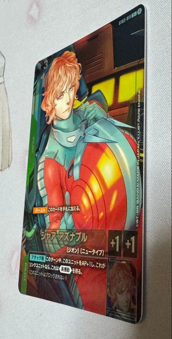 ガンダムカードゲームβ版 パラレル ウイングガンダム シャア・アズナブル セット