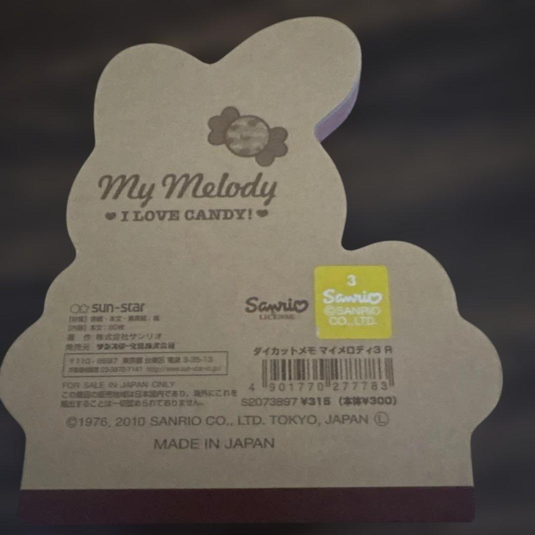 ♡*n様 ほぼ新品♡サンリオ マイメロディ キャンディダイカットメモ♪赤