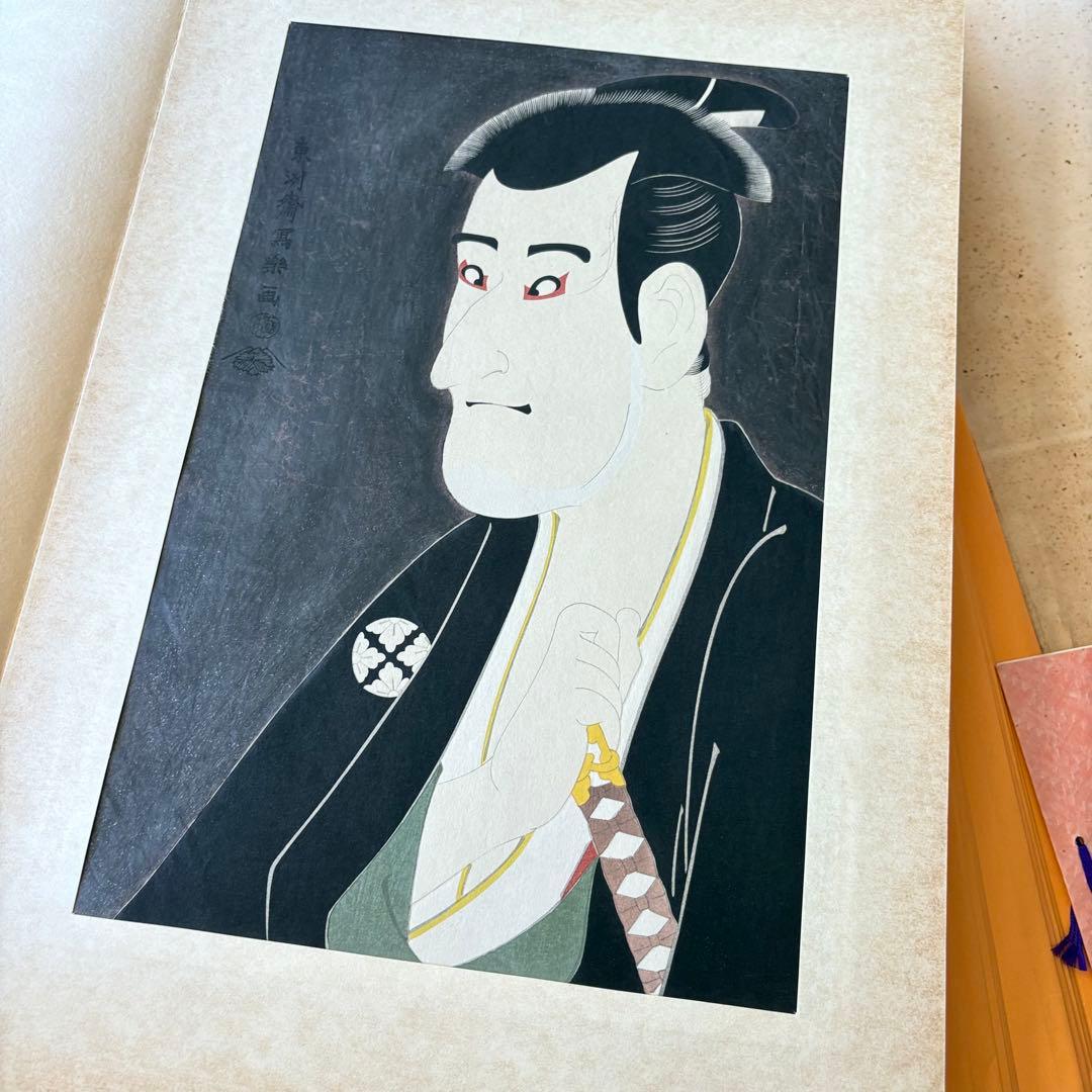 「東洲斎写楽名作撰集」伝統芸術 高級手摺木版画 限定版 全２６枚揃