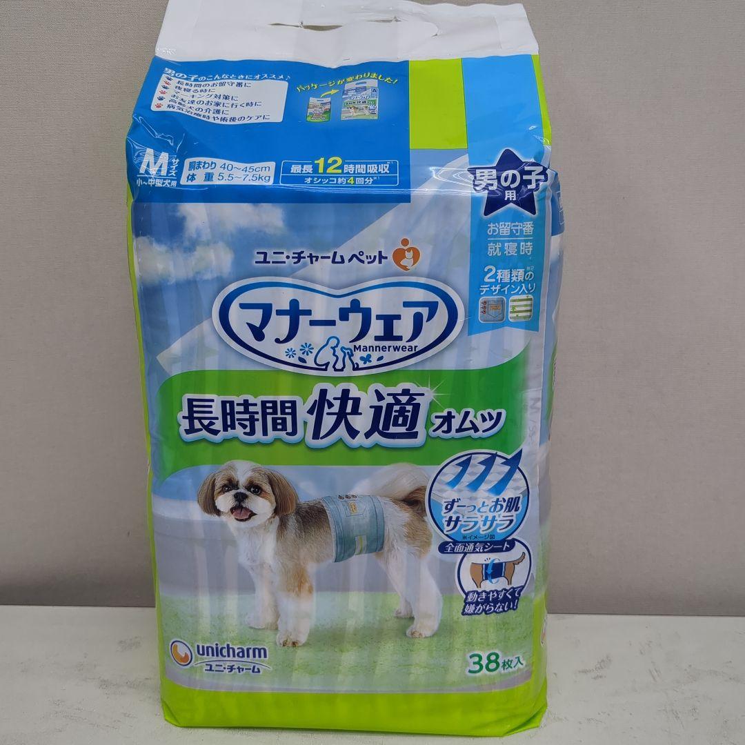 RENユニ・チャーム マナーウェア M男の子用 38枚入り