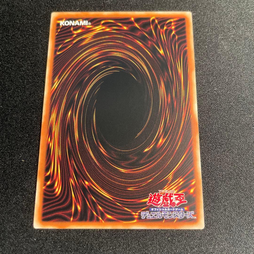 遊戯王　原始生命態ニビル　アジア版　25thシークレット