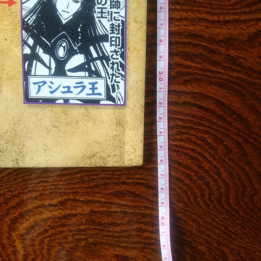 CLAMP 豪華ポスターセット！