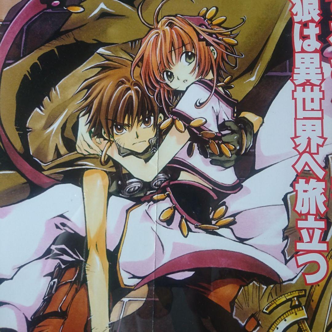 CLAMP 豪華ポスターセット！