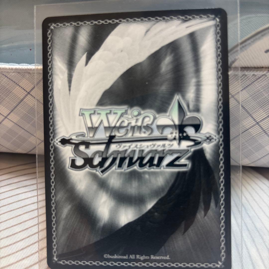 学マス ヴァイス RRR+ もうっ！冷たいよ！